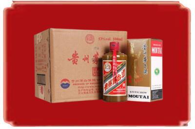 琼海市烟酒回收整件精品茅台酒.jpg
