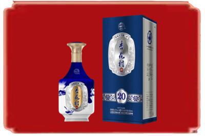 琼海市烟酒回收杏花村20年.jpg